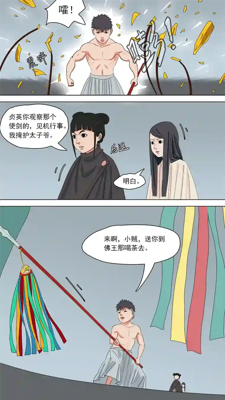 请神误用185.别慌，别慌