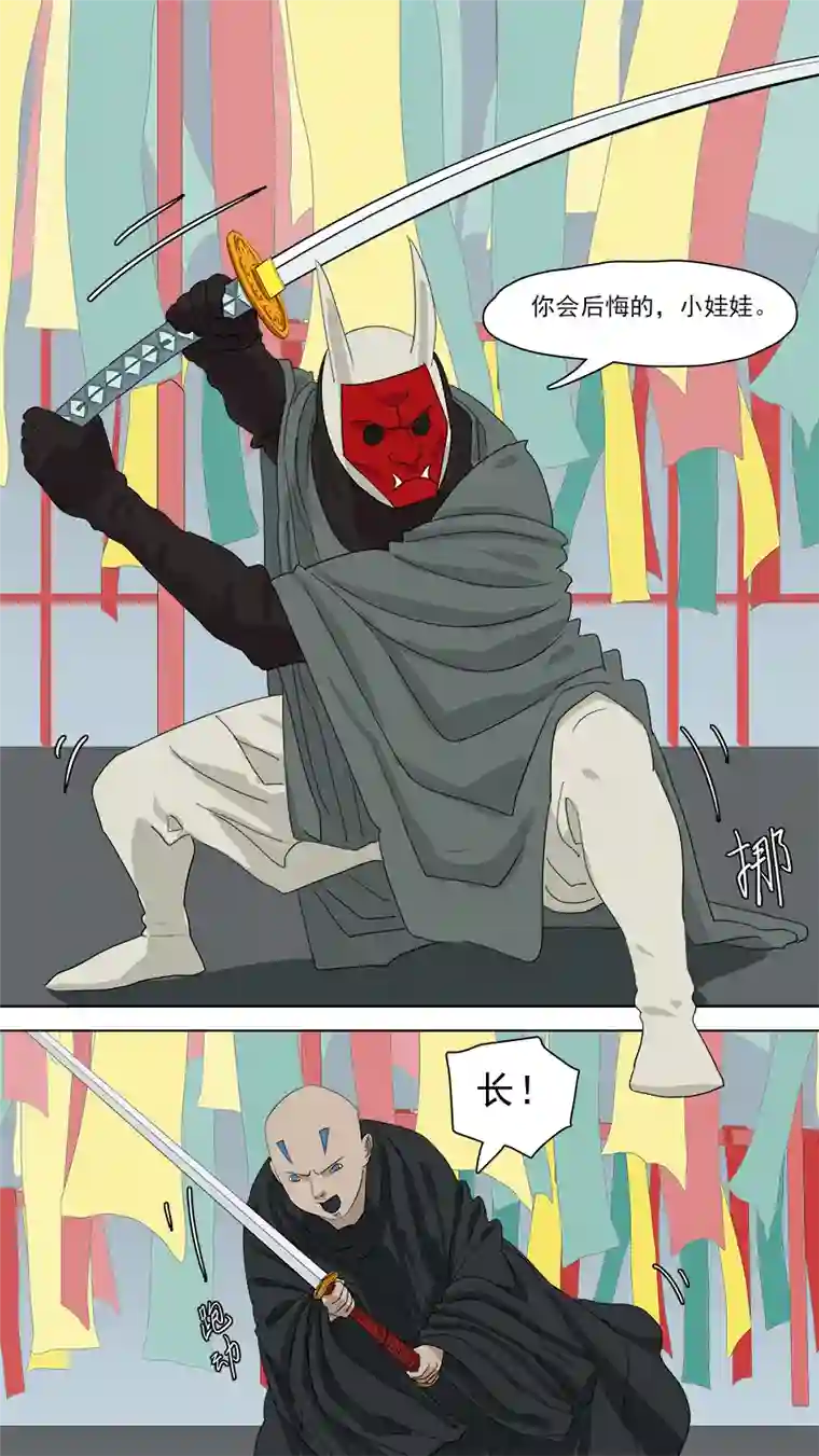 请神误用186.不许靠近