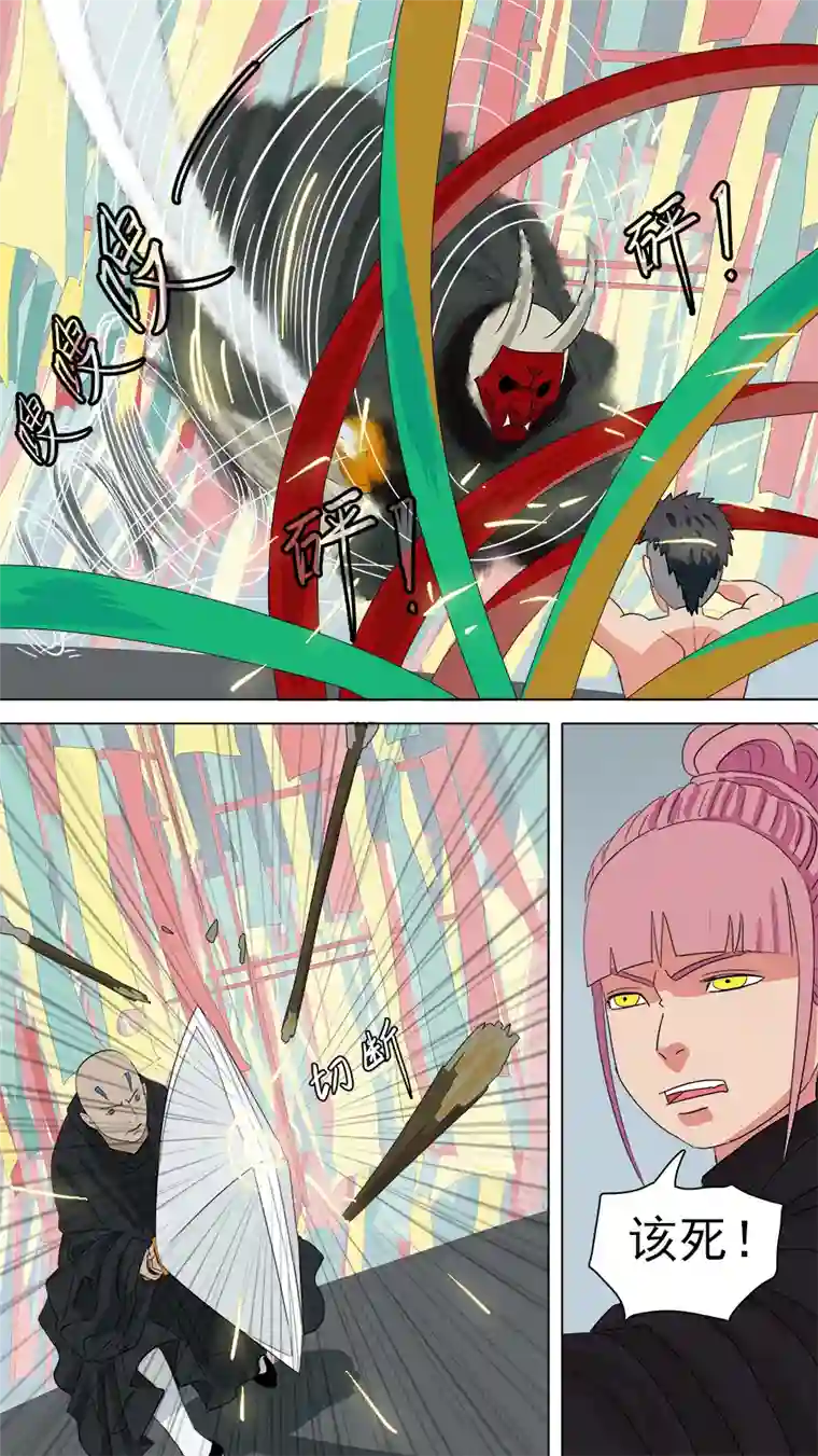 请神误用186.不许靠近