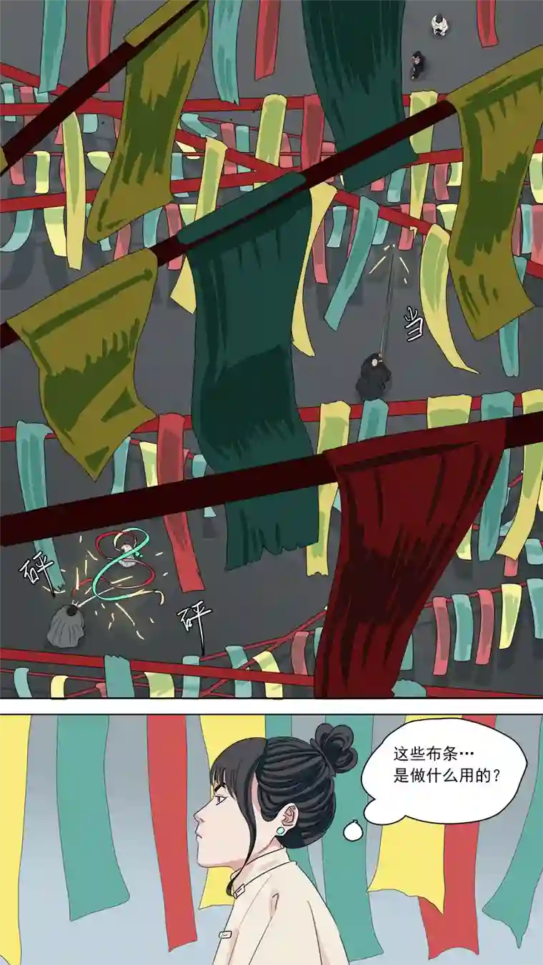 请神误用186.不许靠近