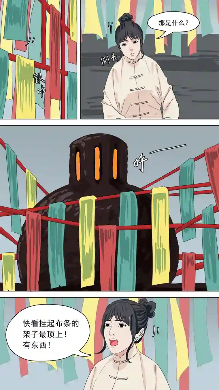 请神误用186.不许靠近