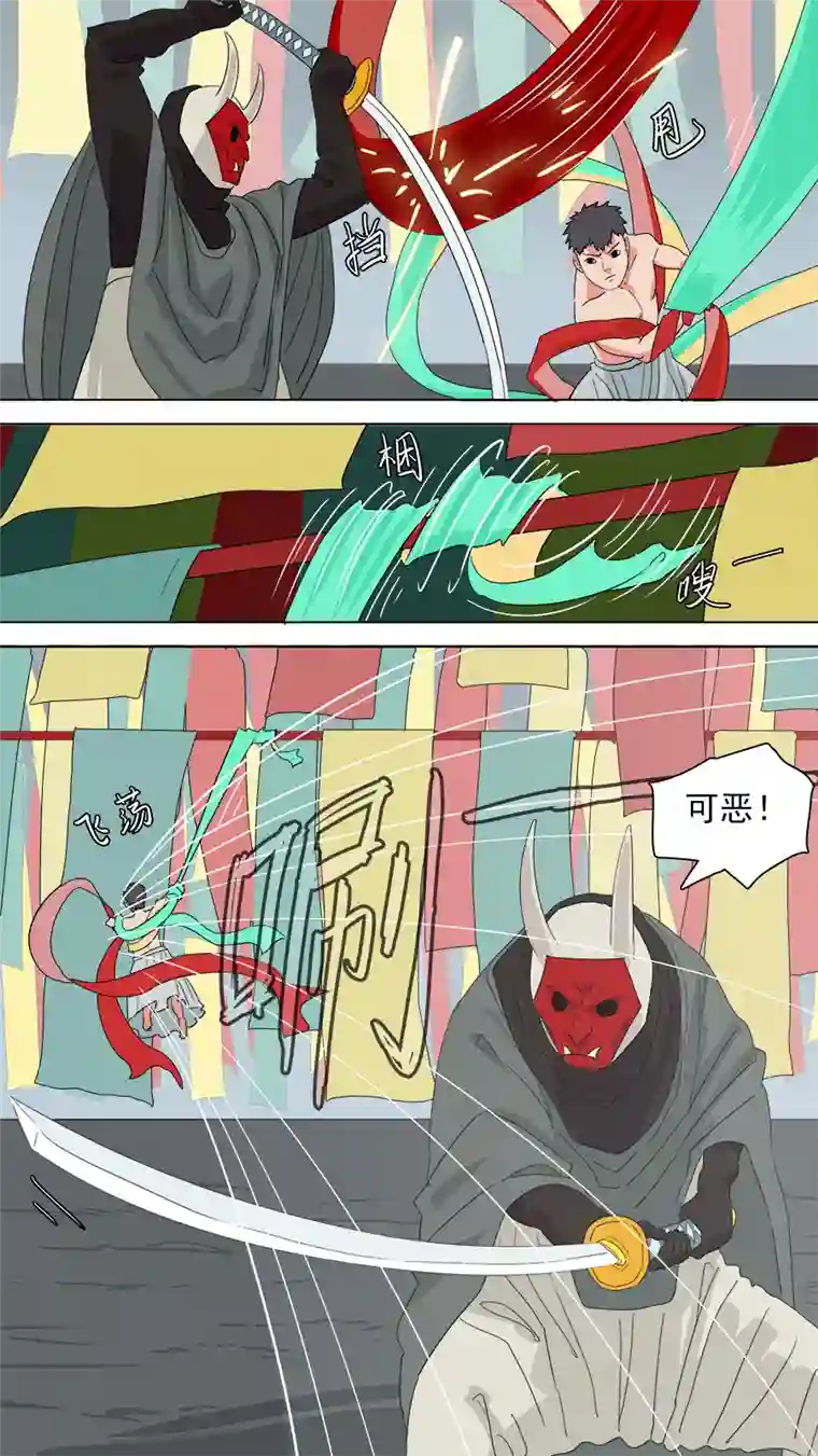 请神误用186.不许靠近