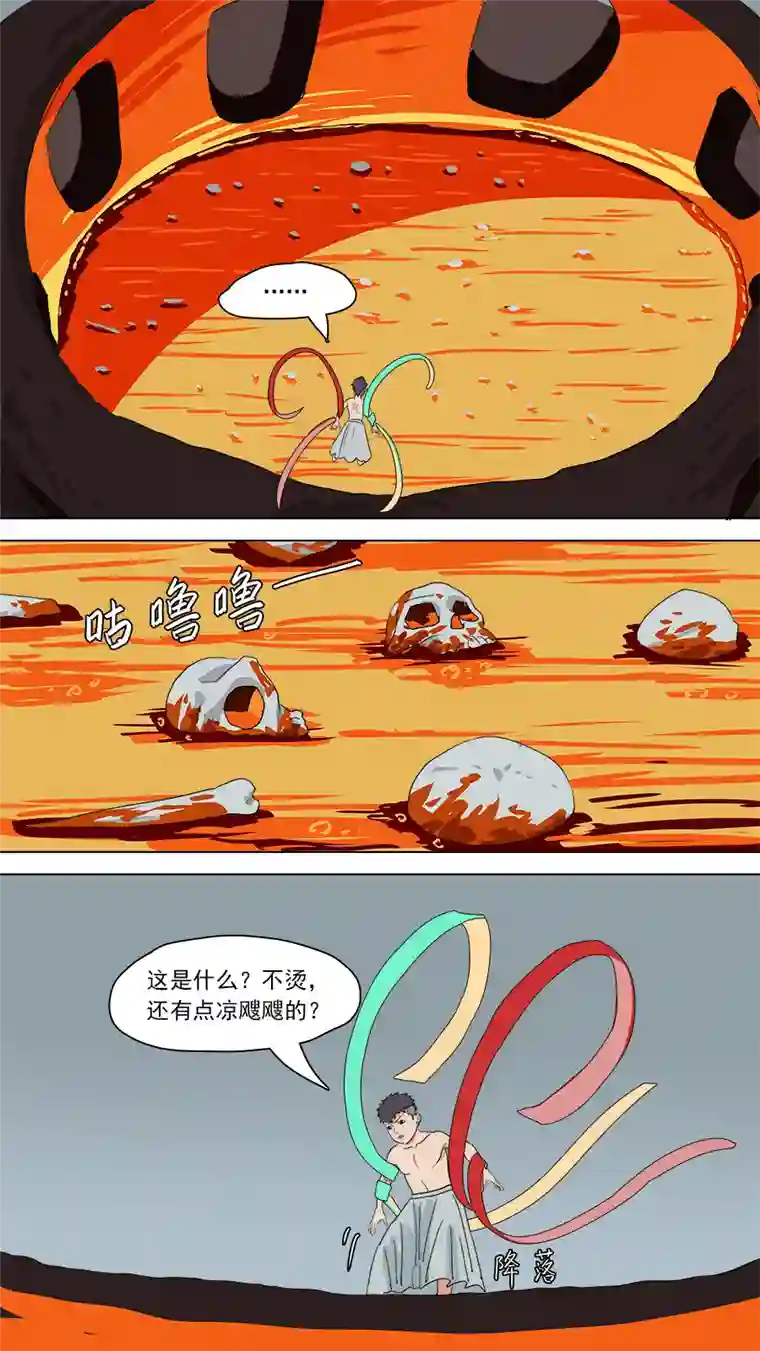 请神误用187.冷炉子