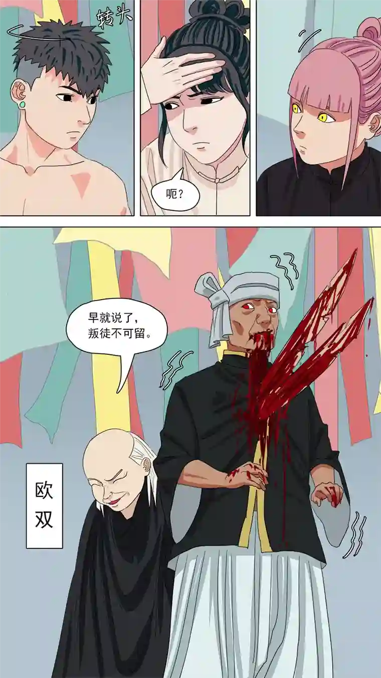 请神误用187.冷炉子