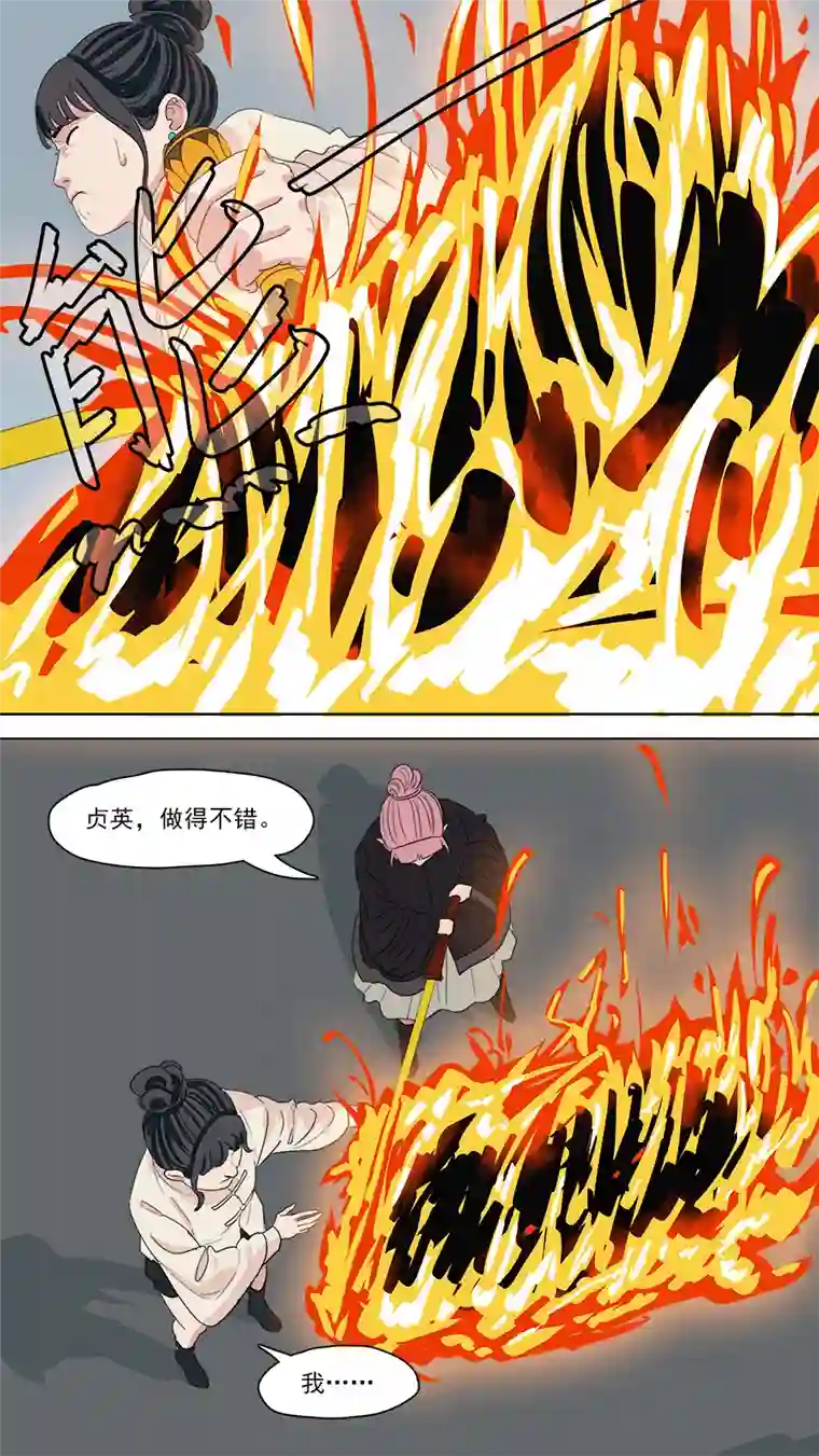 请神误用187.冷炉子