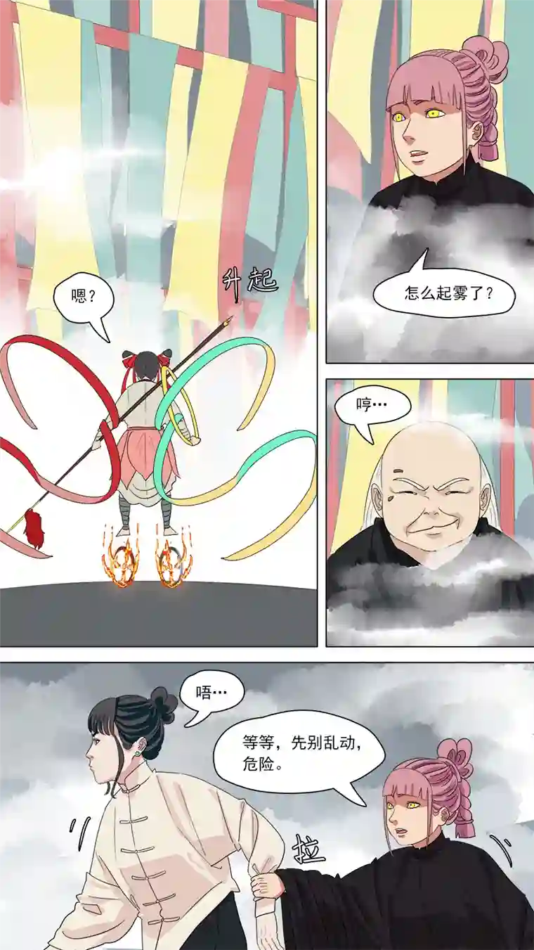 请神误用188.九个头