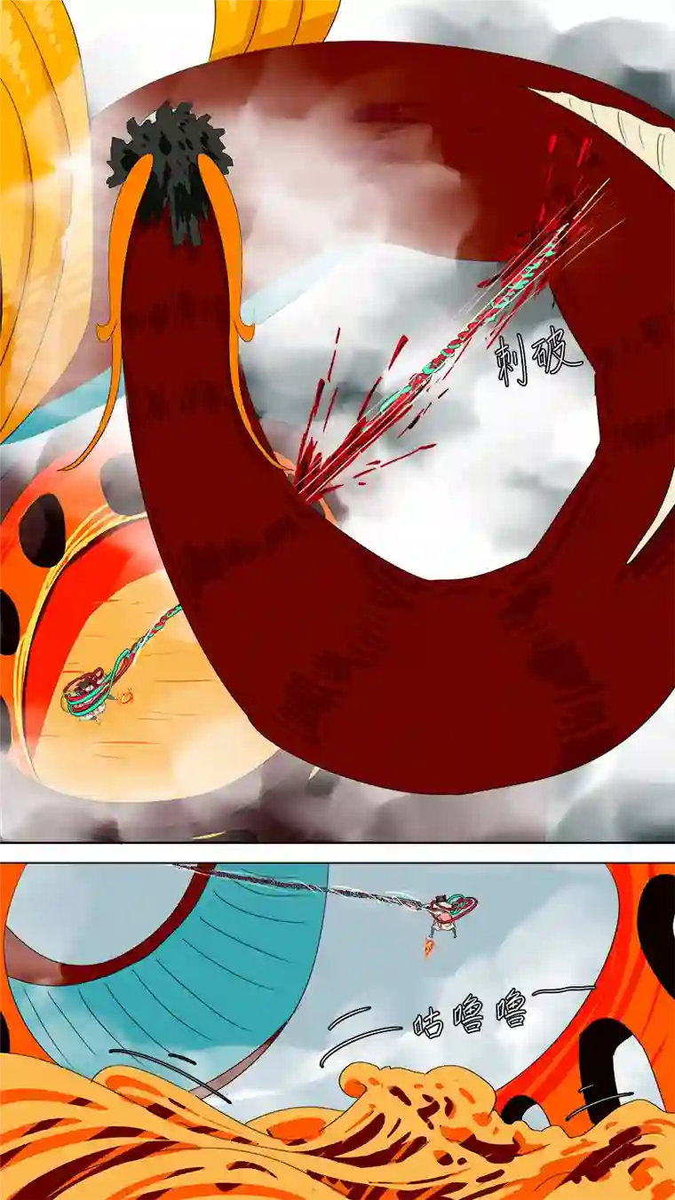 请神误用189.逆徒