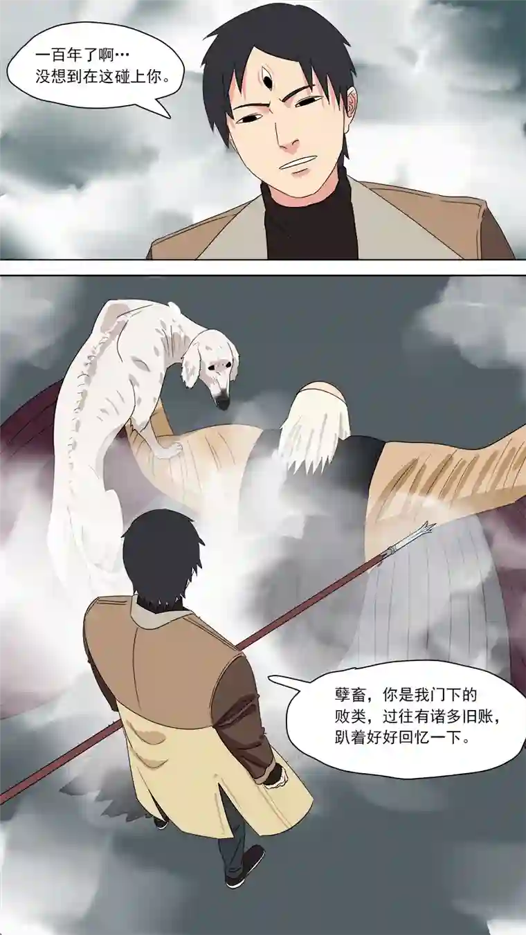 请神误用190.孽龙