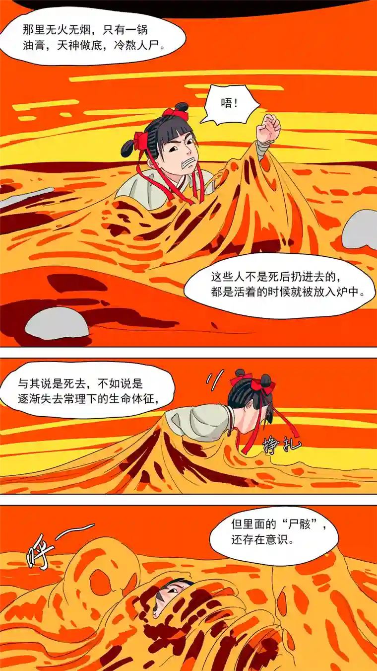 请神误用190.孽龙