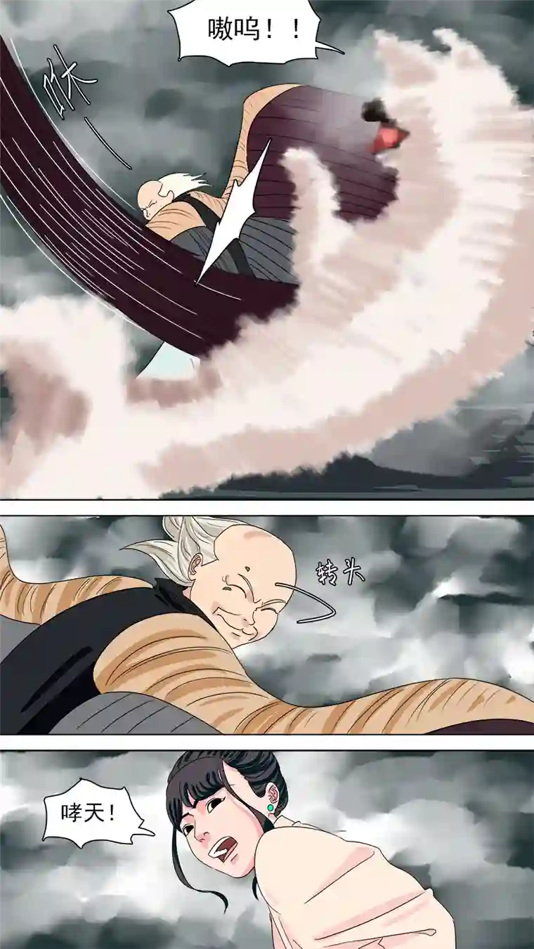 请神误用191.非礼勿视