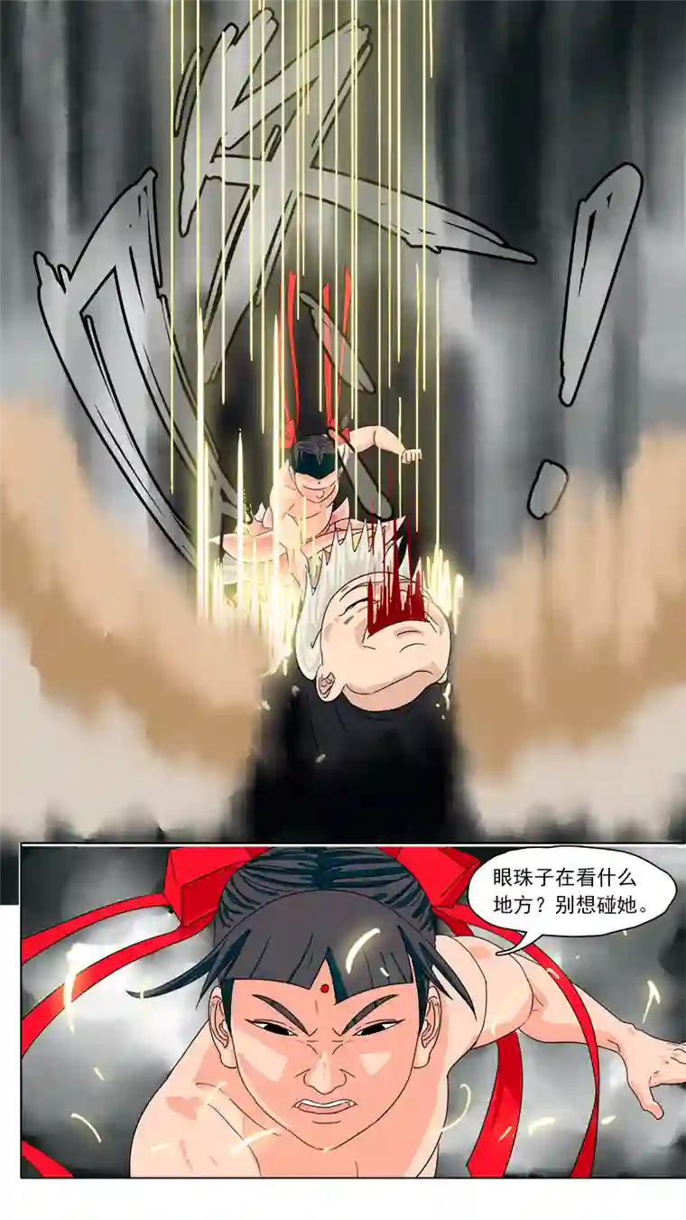 请神误用191.非礼勿视