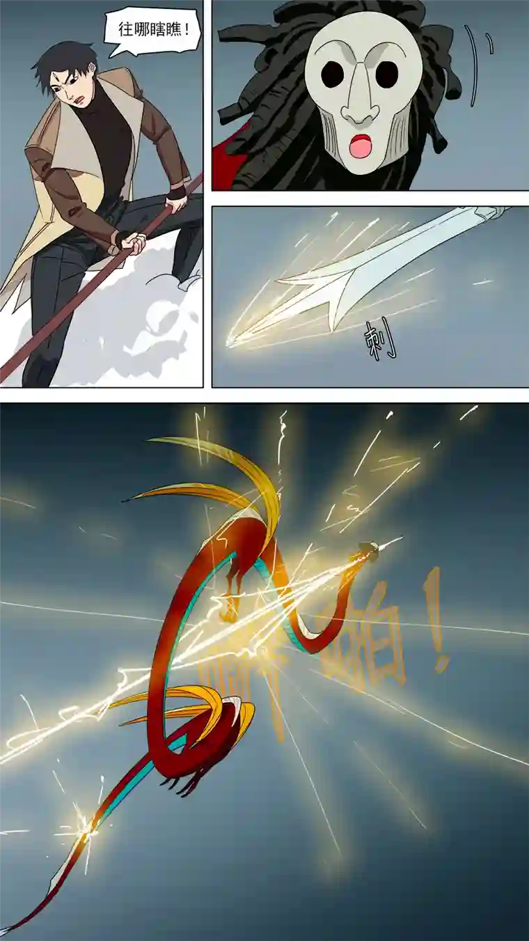 请神误用191.非礼勿视