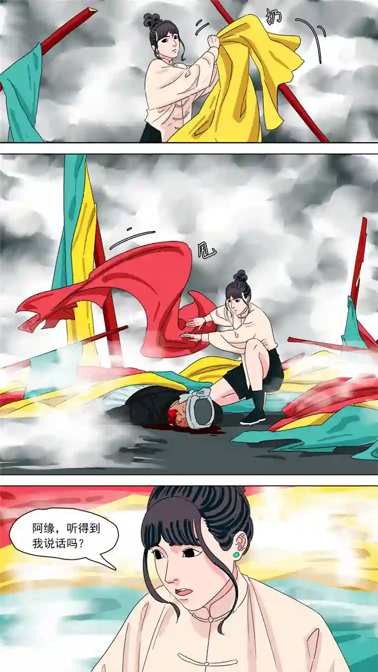 请神误用191.非礼勿视