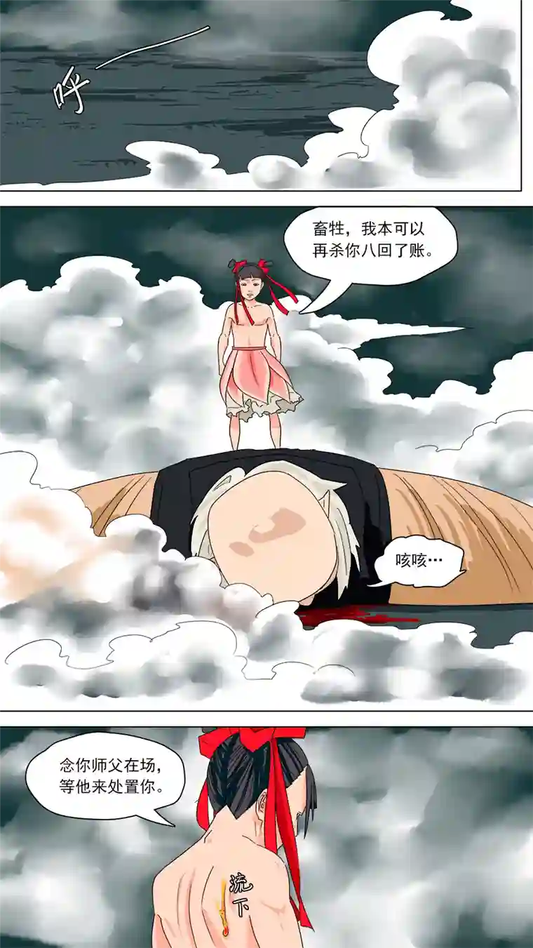 请神误用192.眼见为实