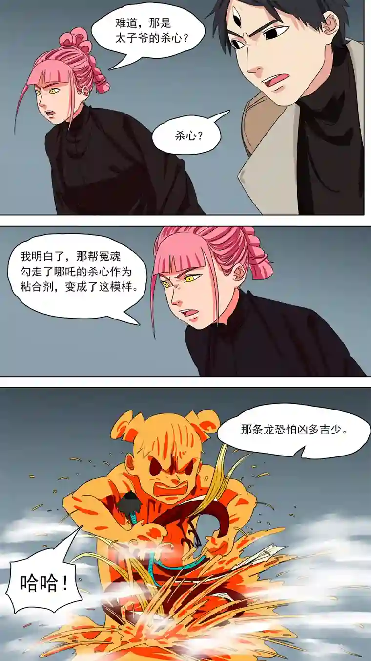 请神误用192.眼见为实