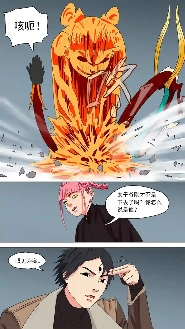 请神误用192.眼见为实