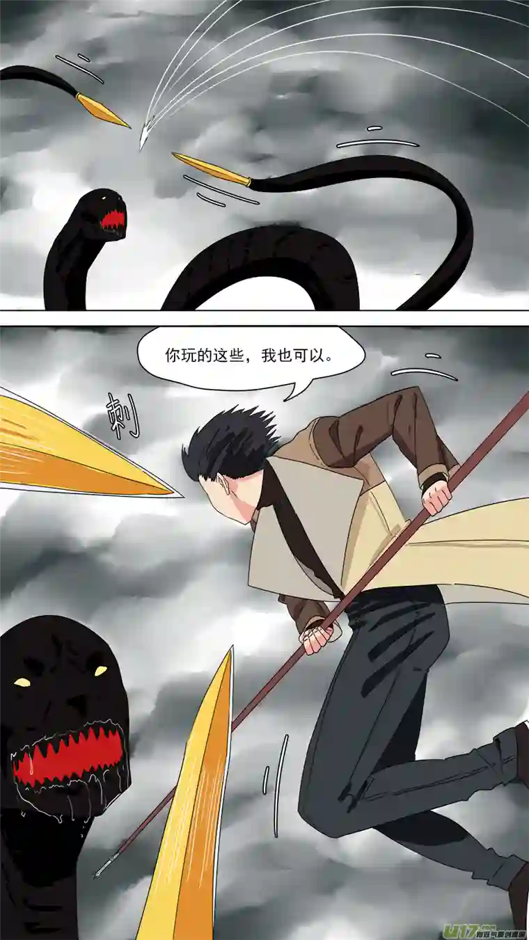 请神误用195.看你表演