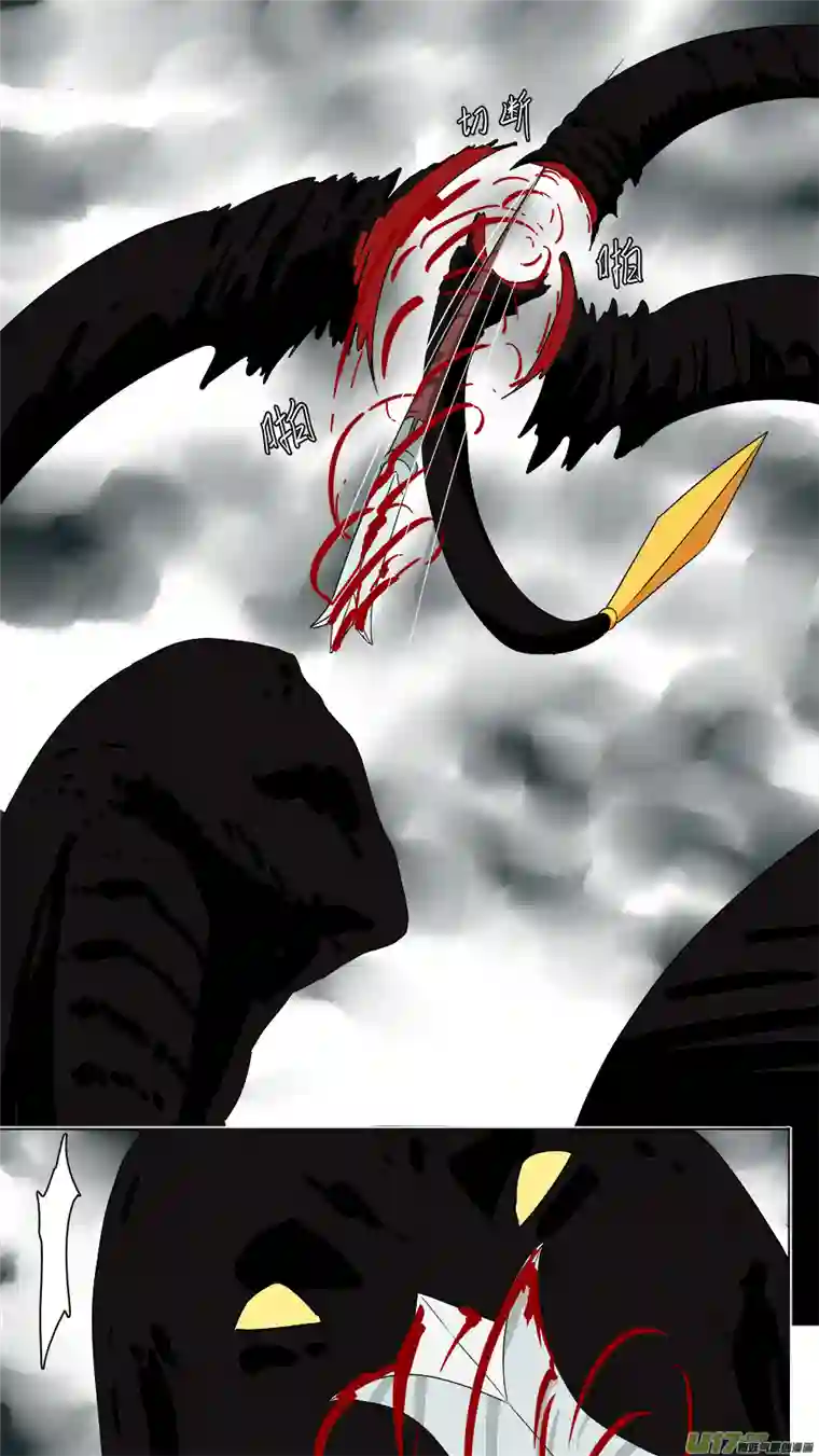 请神误用195.看你表演