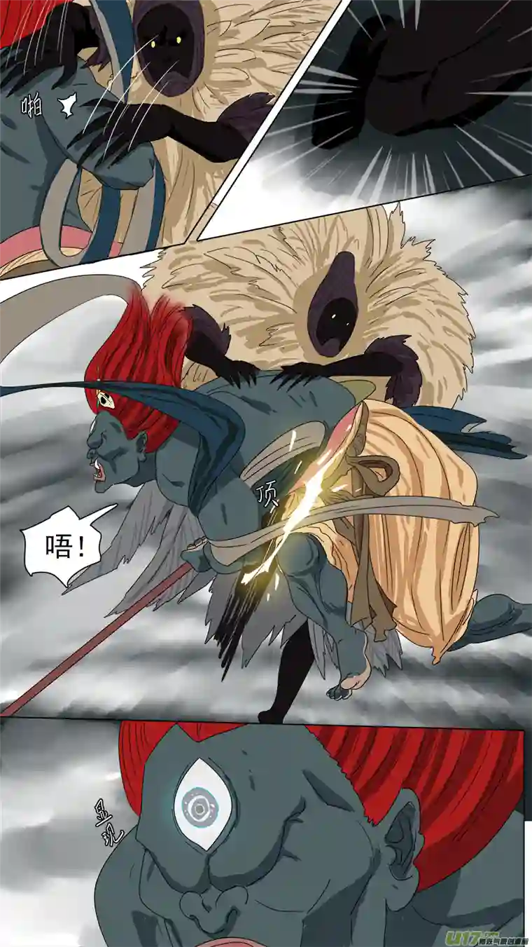 请神误用196.正好相反