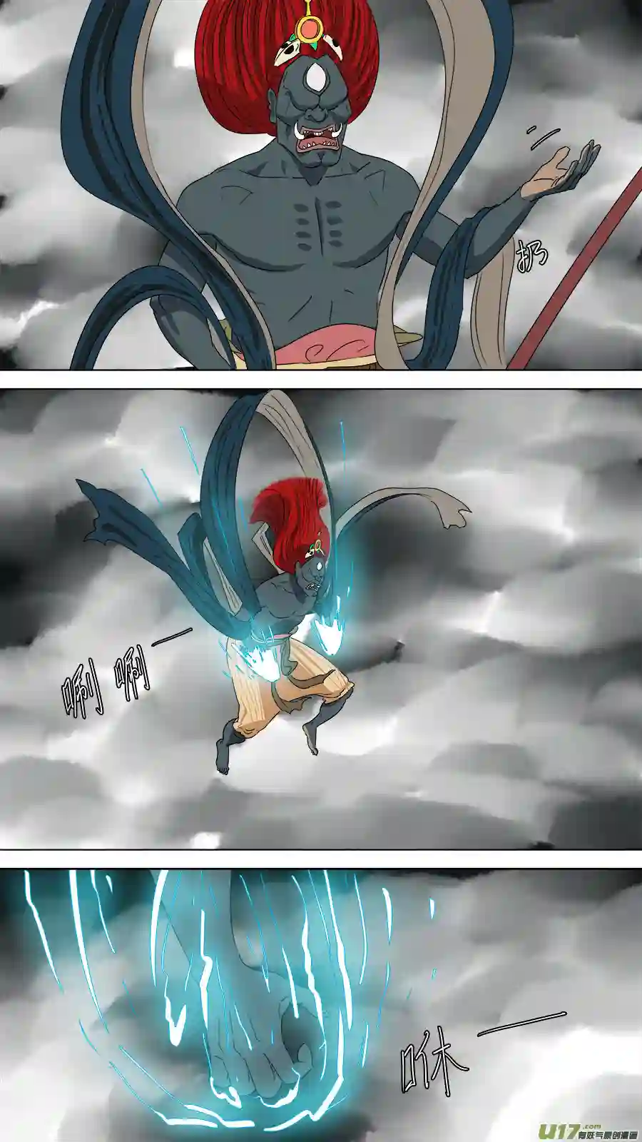 请神误用198.南洋妖王