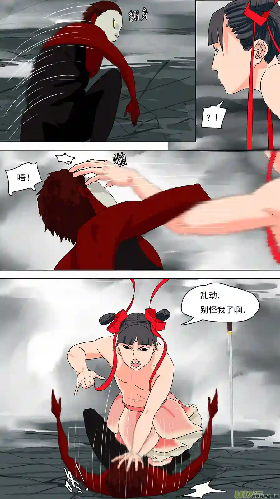 请神误用199.凭你处置