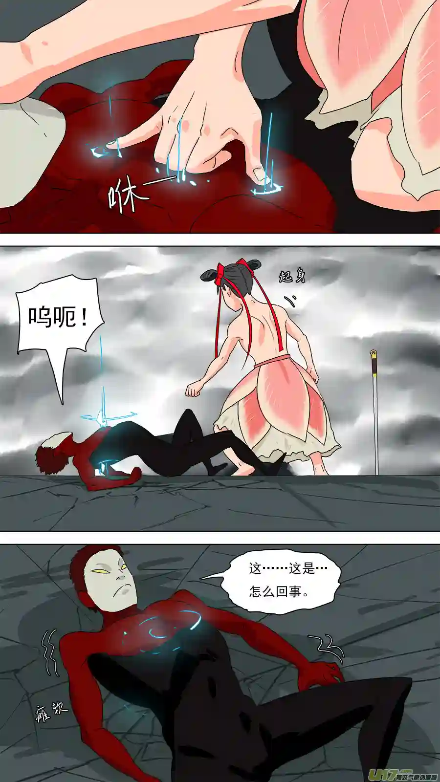 请神误用199.凭你处置