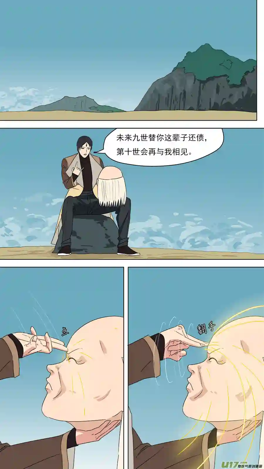 请神误用200.像是毒瘾