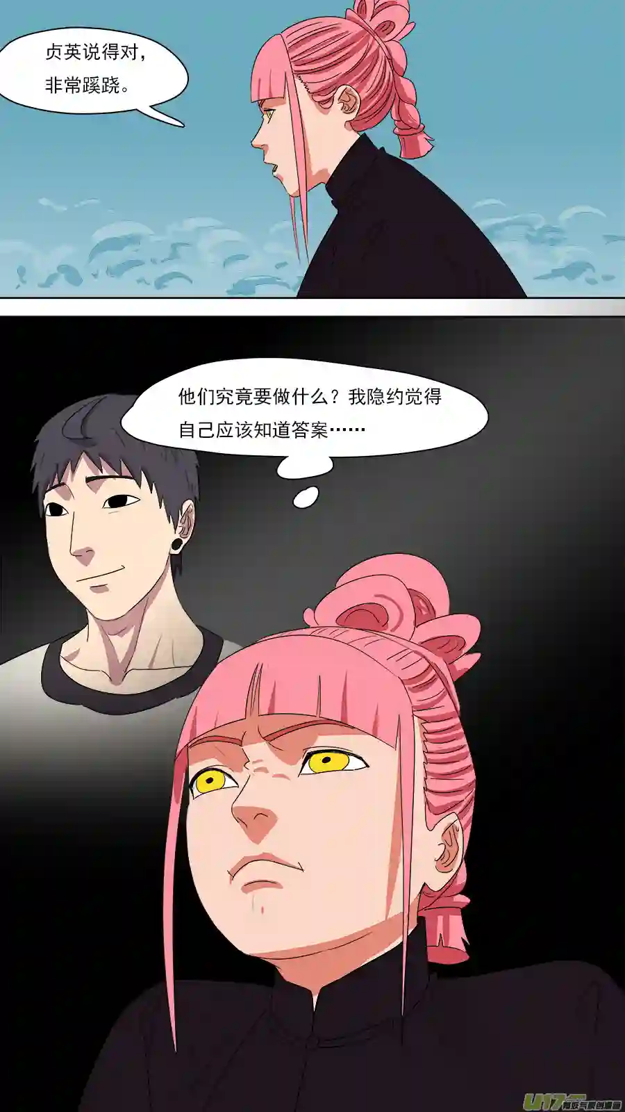 请神误用200.像是毒瘾