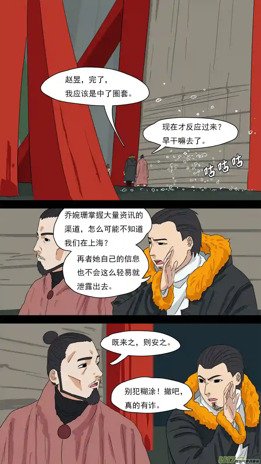 请神误用202.既来之，则安之