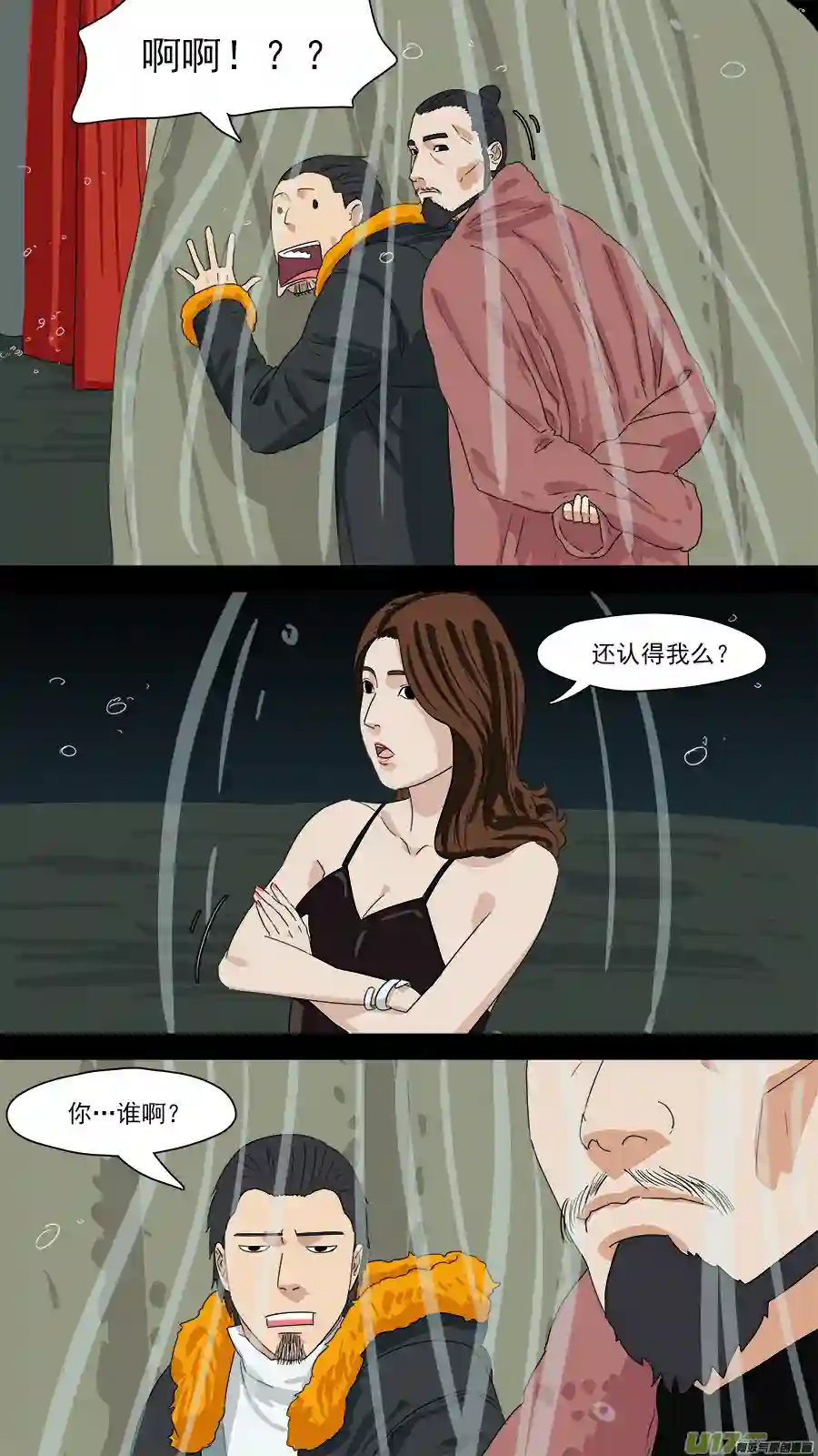 请神误用202.既来之，则安之