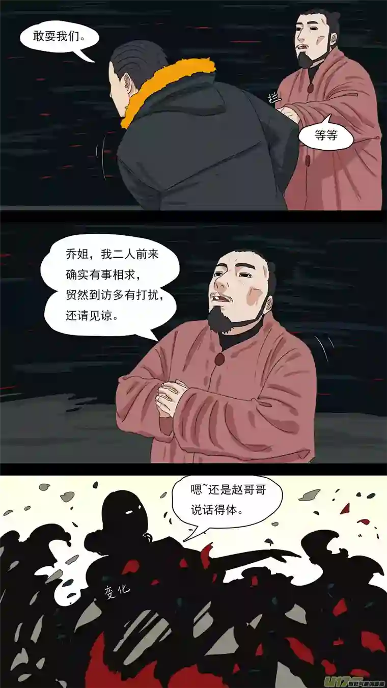 请神误用203.童叟无欺