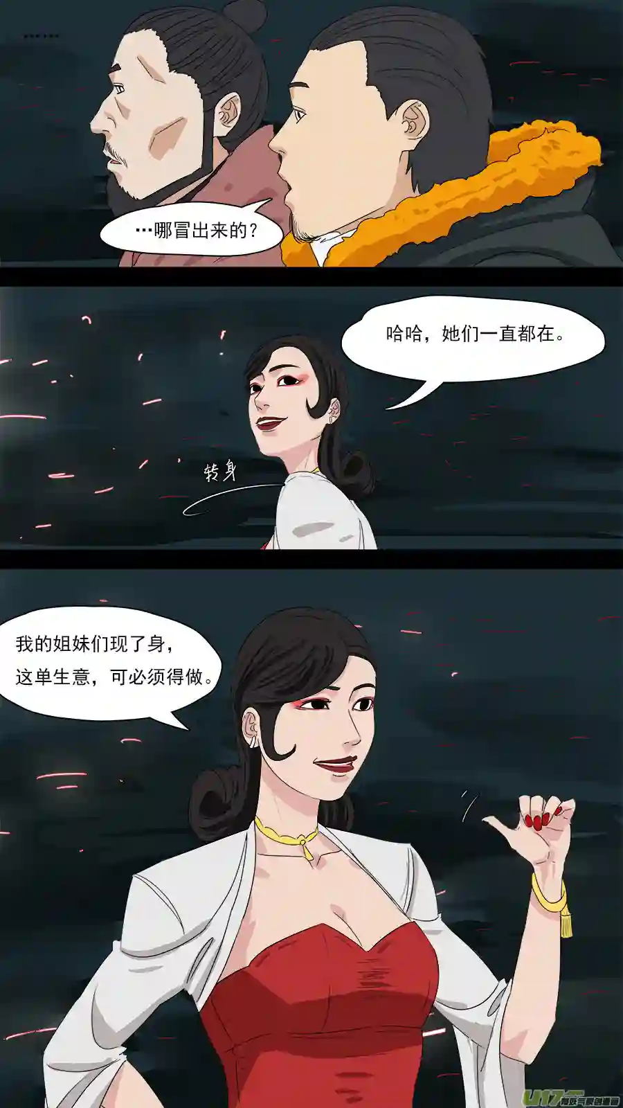 请神误用203.童叟无欺