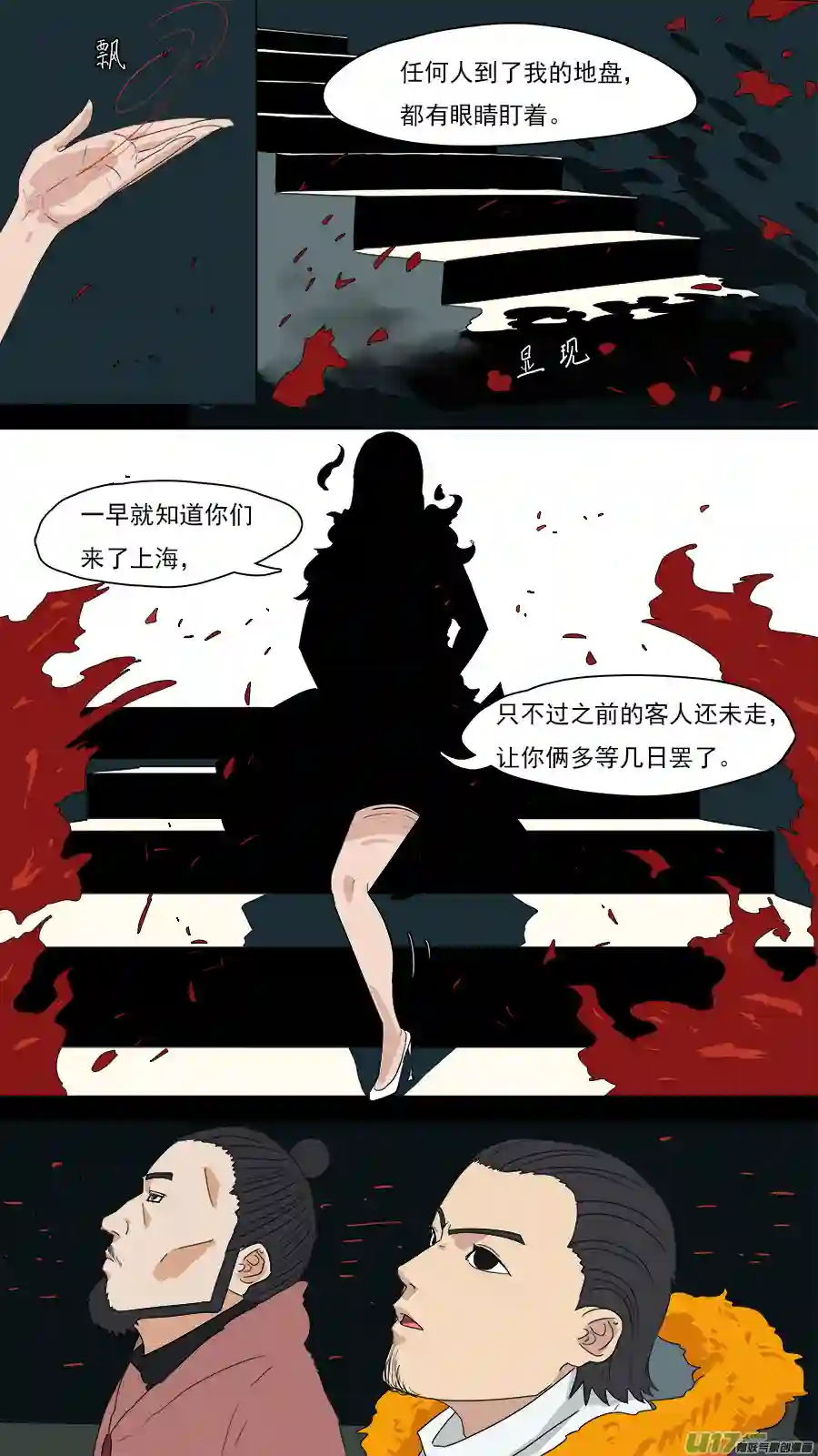 请神误用203.童叟无欺