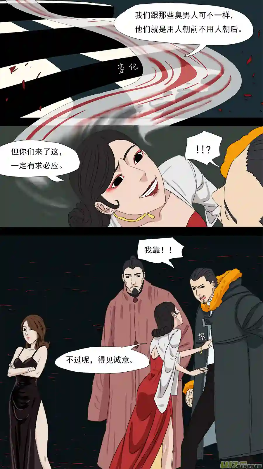 请神误用203.童叟无欺