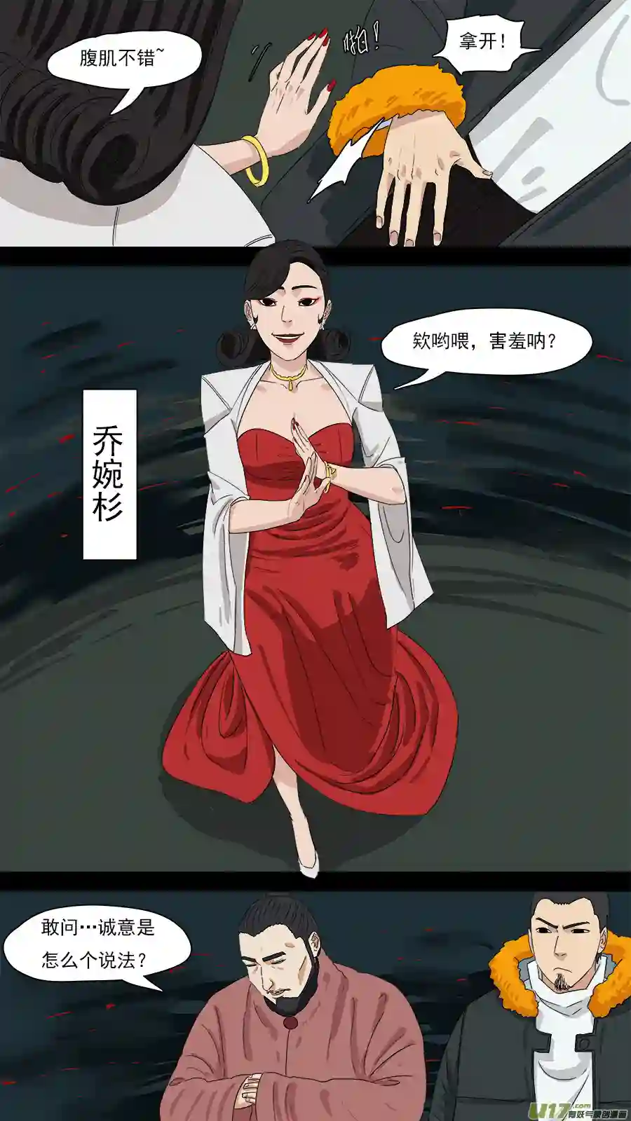 请神误用203.童叟无欺