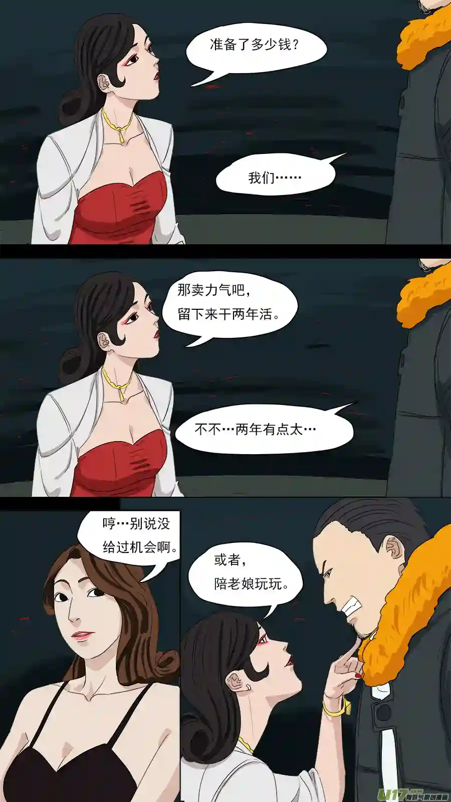 请神误用203.童叟无欺