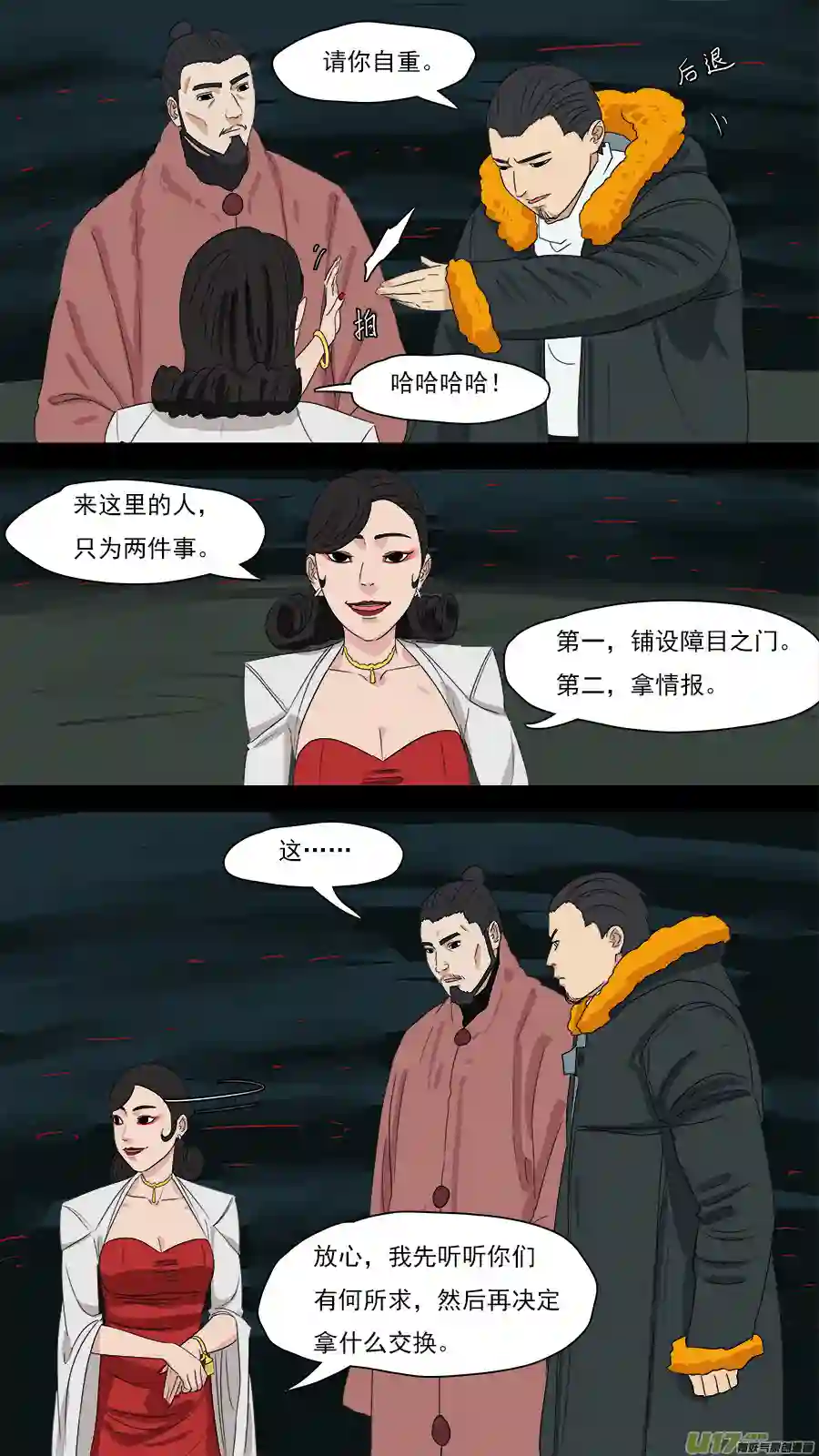 请神误用203.童叟无欺