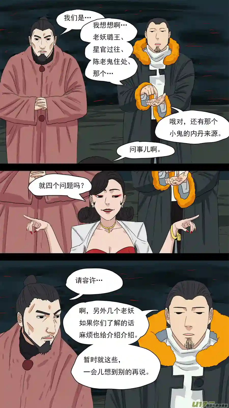 请神误用203.童叟无欺