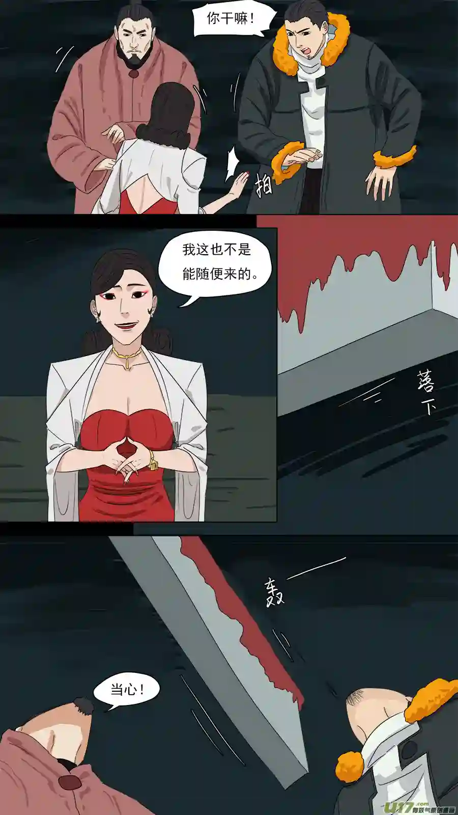 请神误用204.七个问题