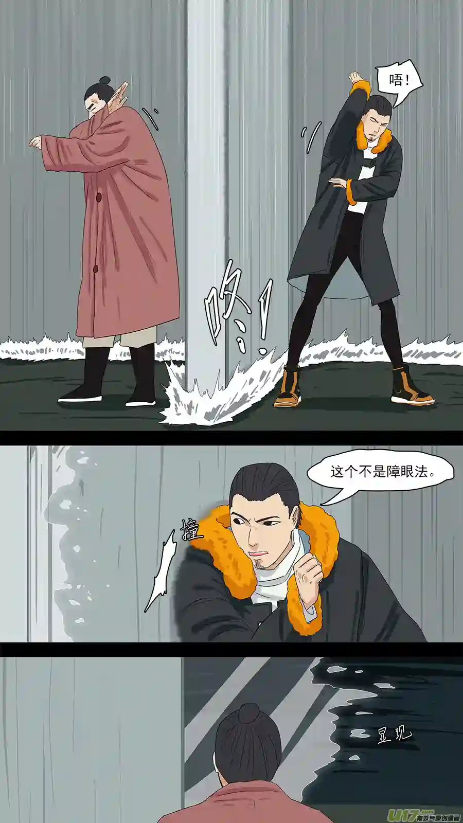 请神误用204.七个问题