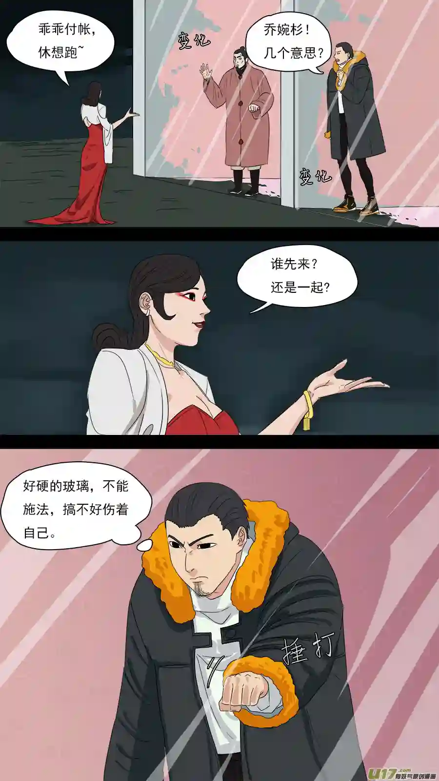 请神误用204.七个问题