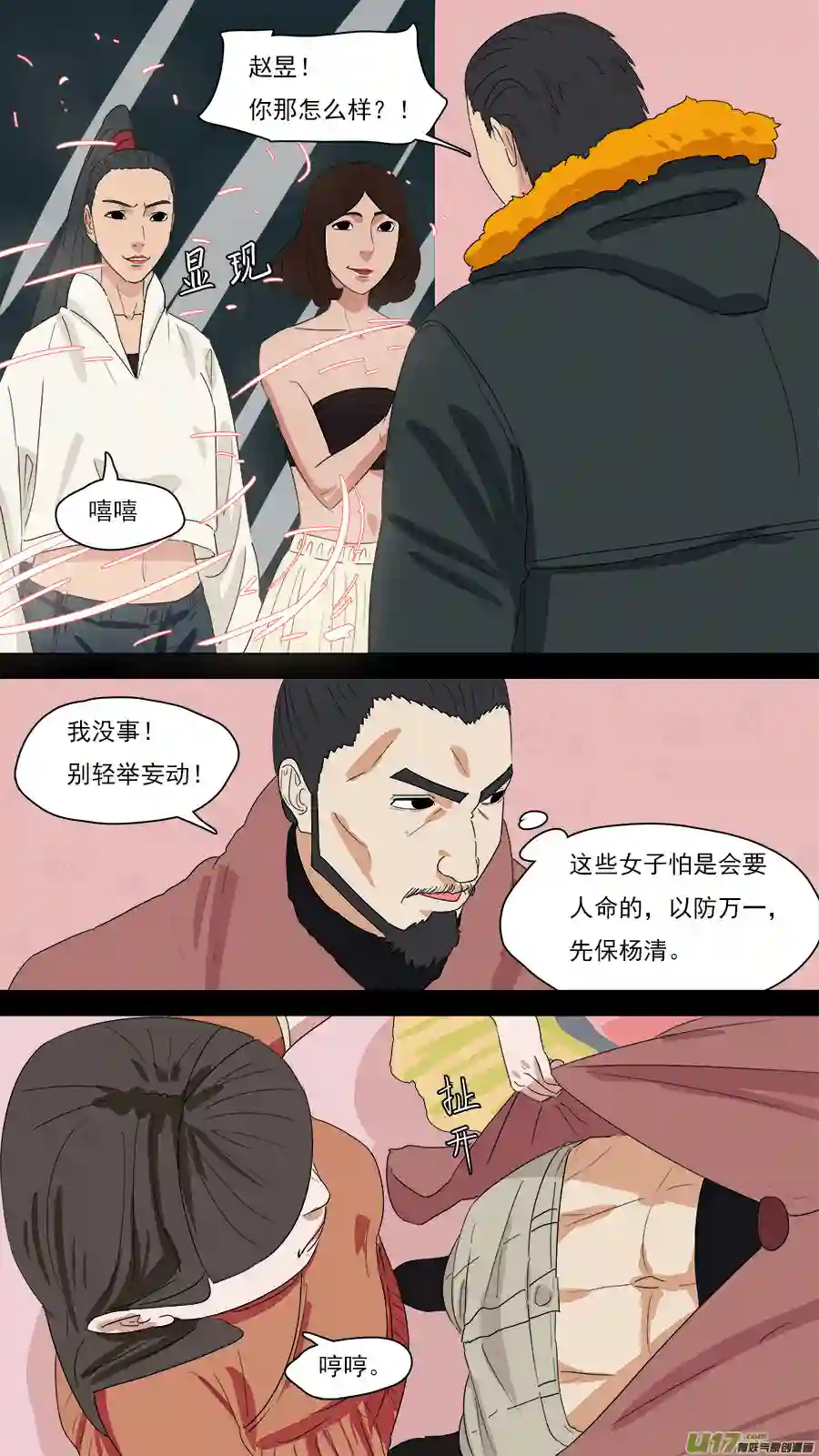 请神误用204.七个问题