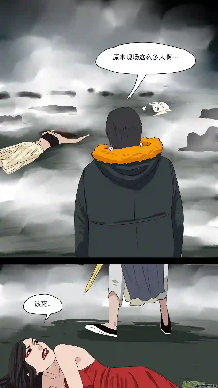 请神误用205.同行踢馆