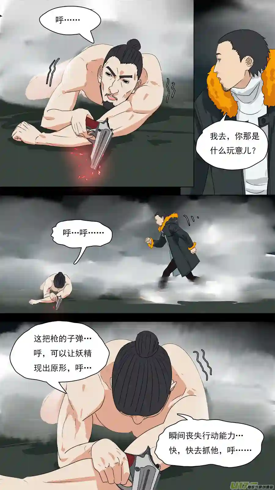 请神误用206.一个不够