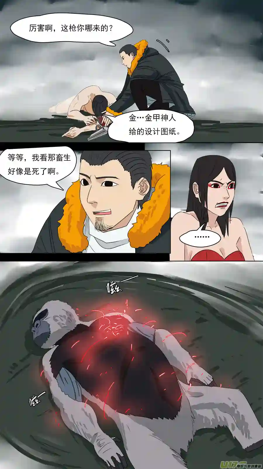 请神误用206.一个不够