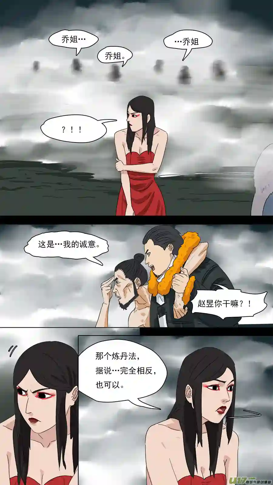 请神误用206.一个不够