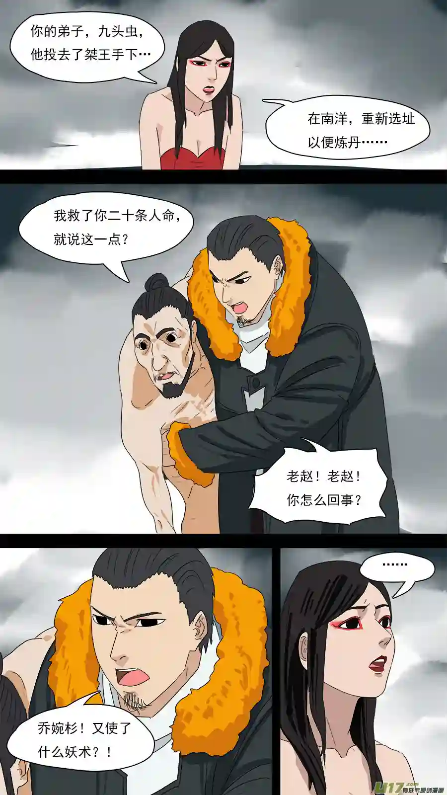 请神误用206.一个不够