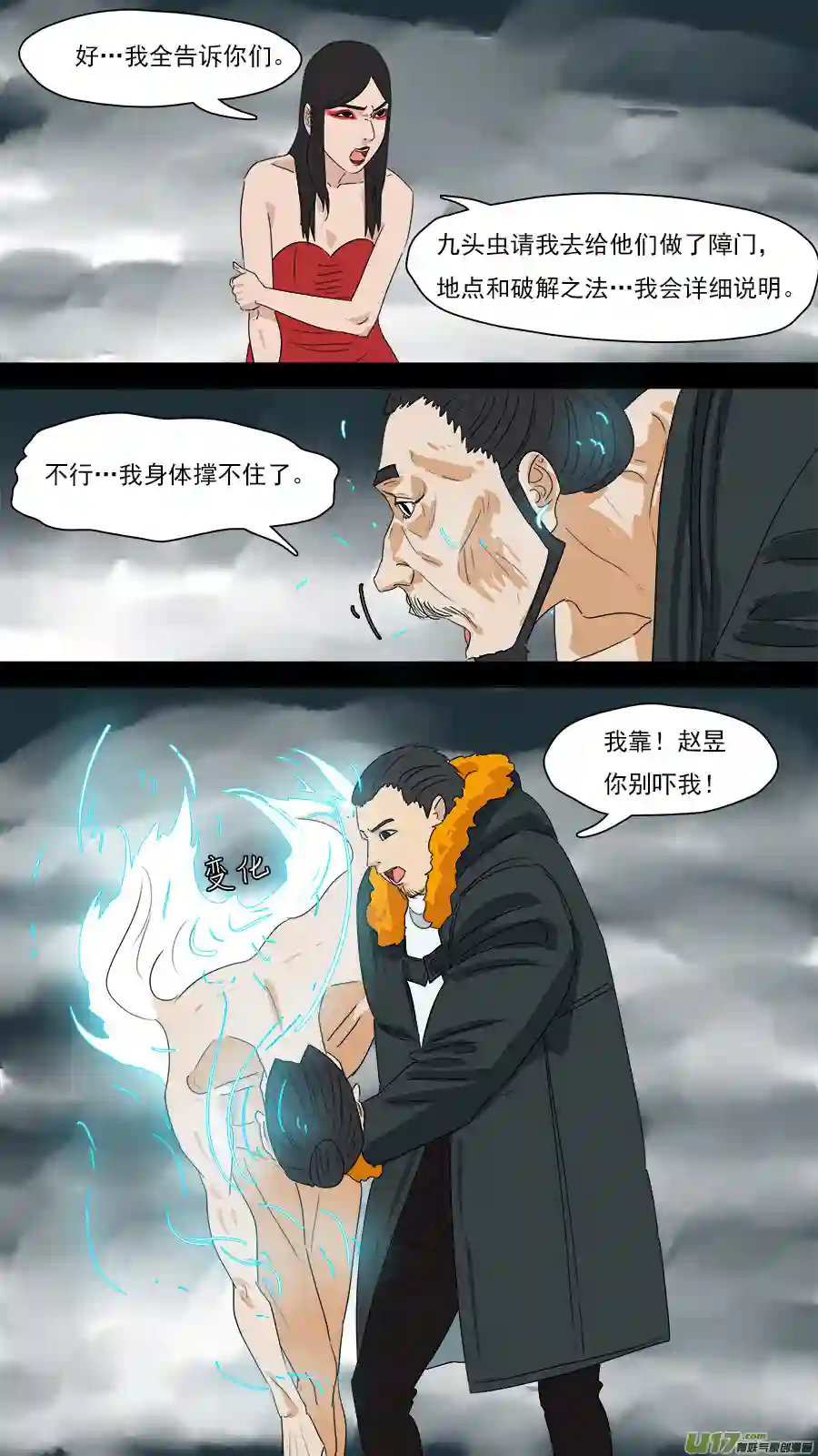 请神误用206.一个不够