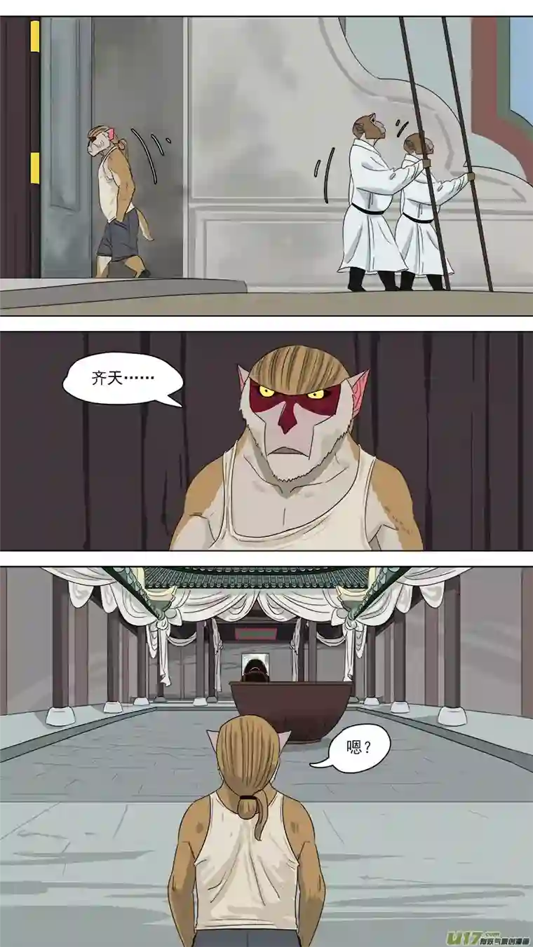 请神误用208.无名之辈