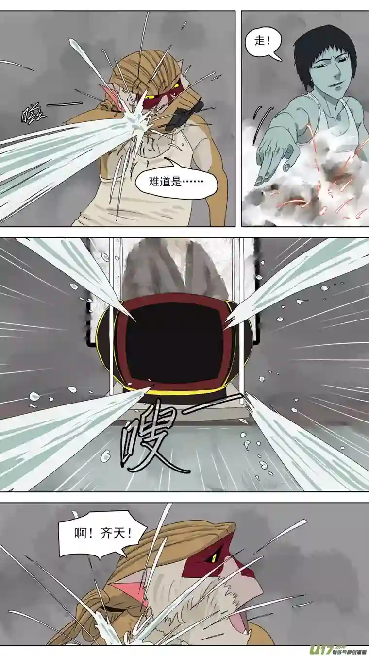 请神误用209.掩护